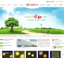 北海家居建材安博最新app帮助中心(