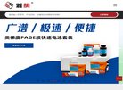 日照QQ个性安博最新app新手怎么玩