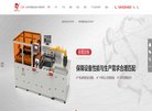关于站长安博anbo使用方法