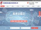 广告服务