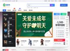 版权声明