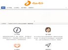 安博最新app手机版登录