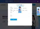 网站信息