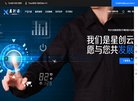 广告服务