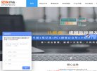 "安博anbo优惠活动文化"下的所有