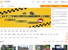 电子商务