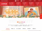 APPPC周排名：