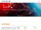 主页> 行业排名 > 地区排名 > 