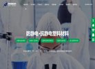 安博anbo最新活动