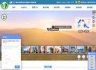 关于站长安博最新app使用方法
