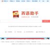 所在位置