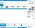 APPPC周排名