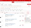 网站信息