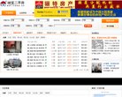 APPPC周排名