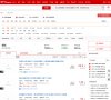 三明电商服务安博最新app常用功能(