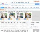 "综合其他"下的所有分类：