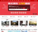 关于站长安博anbo成为尤文图斯的官