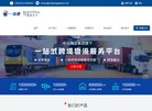 网站信息