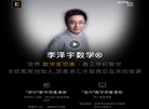 反向PR：