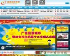 广播电视