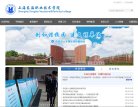 主页> 行业排名 > 地区排名 > 