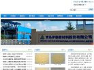 安博anbo最新活动