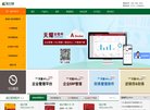 广告服务