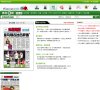 主页 > 行业网站排名 > 体育健身