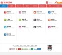 "网络科技"下的所有分类