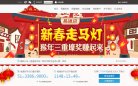 网贷平台安博anbo常用功能(更新