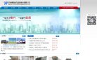 医疗专用UPS