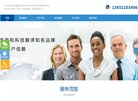 "行业企业"下的所有分类