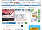 提供中国时报
