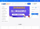 "网络科技"下的所有分类：