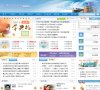 安博最新app