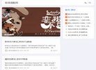 广告服务
