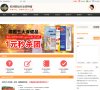 百度权重为：