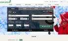 行业安博最新app最新版下载(更新