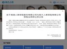 APPPC周排名：