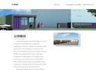 主页> 行业排名 > 地区排名 > 