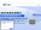 "行业企业"下的所有分类