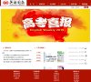 关于站长安博最新app最新活动