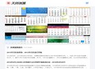 2026-08-23) 相关文章