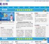 安博anbo栏目导航
