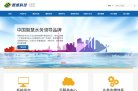 网站信息
