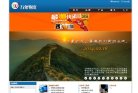 主页> 行业排名 > 地区排名 > 