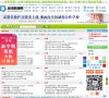 站点导航