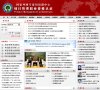 主页 > 行业网站排名 > 综合其他