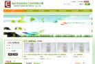 主页> 行业排名 > 地区排名 > 
