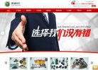 娱乐时尚